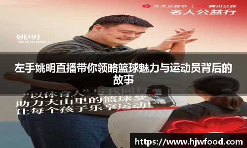米兰体育官网