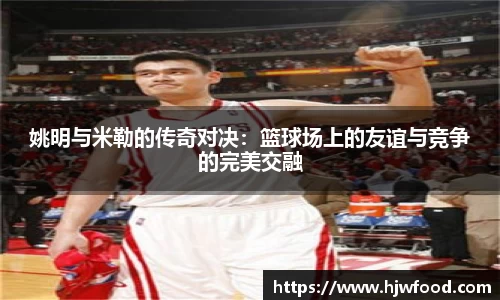 米兰体育官网