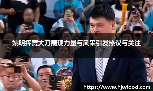 ac米兰体育