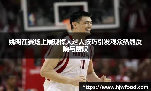 米兰体育官网