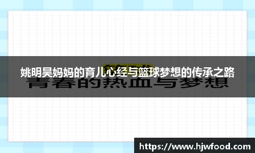 米兰体育官网