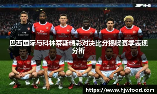 ac米兰体育