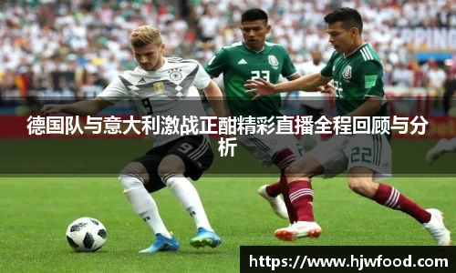 ac米兰体育