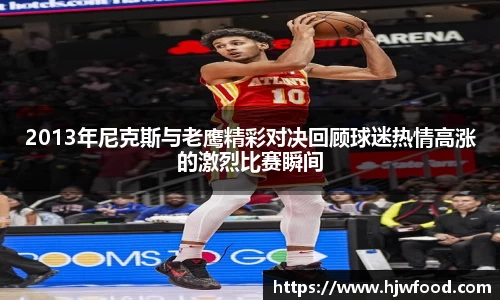 ac米兰体育