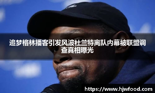 米兰体育