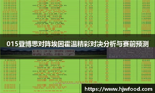 AC米兰官网