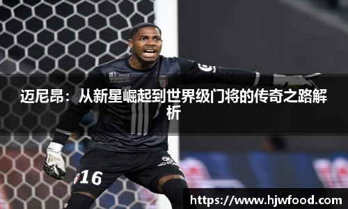 米兰体育官网